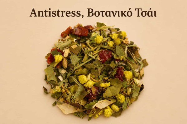 Βοτανικό Τσάι Antistress Χονδρική
