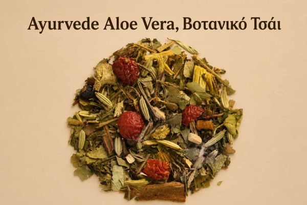 Βοτανικό Τσάι Ayurveda Aloe Vera Χονδρική