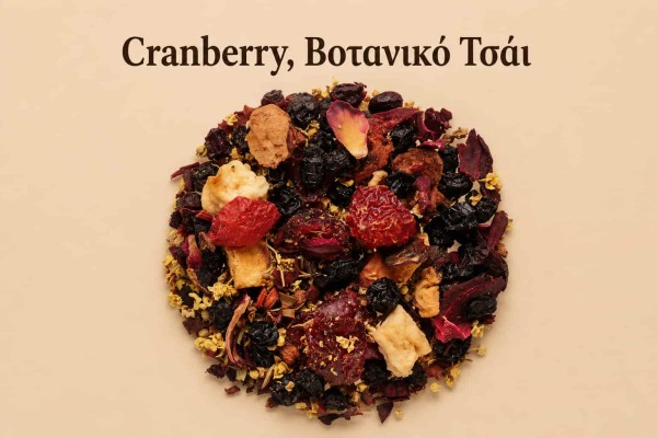 Βοτανικό Τσάι Cranberry Χονδρική
