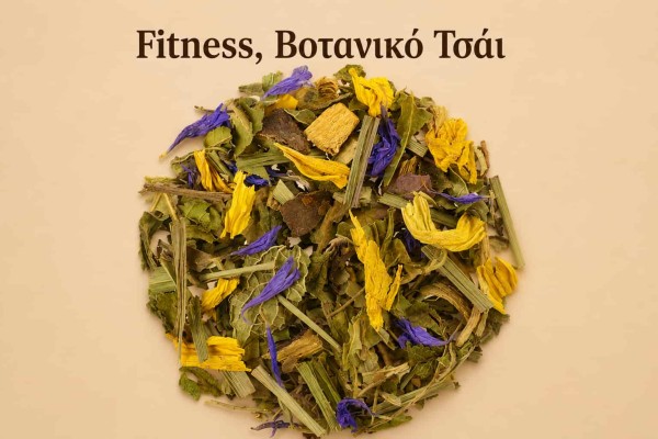 Βοτανικό Τσάι Fitness Χονδρική