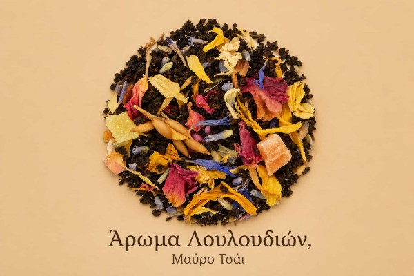 Μαύρο Τσάι Άρωμα Λουλουδιών Χονδρικής