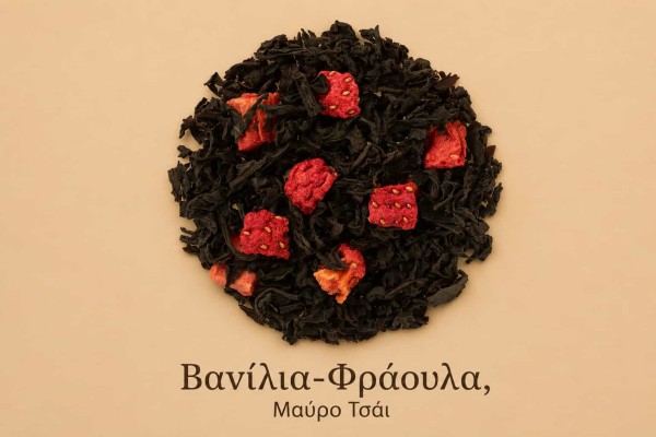 Μαύρο Τσάι Βανίλια Φράουλα Χονδρικής Μαύρο Τσάι Βανίλια Φράουλα Χονδρικής
