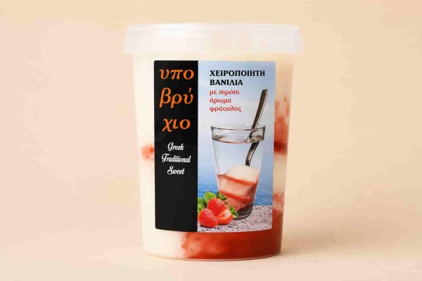 Χειροποίητη Βανίλια Υποβρύχιο με Σιρόπι & Άρωμα Φράουλα σε Πλαστικό Βάζο 700gr Χονδρική Χειροποίητη Βανίλια Υποβρύχιο με Σιρόπι & Άρωμα Φράουλα σε Πλαστικό Βάζο 700gr Χονδρική