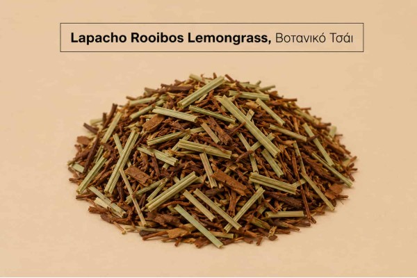Βοτανικό Τσάι Lapacho Rooibos Lemongrass Χονδρική