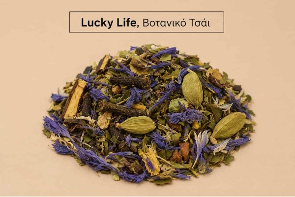 Βοτανικό Τσάι Lucky Life Χονδρική - ΠΑΠ Foods