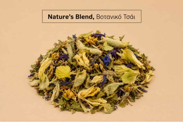 Βοτανικό Τσάι Nature's Blend Χονδρική
