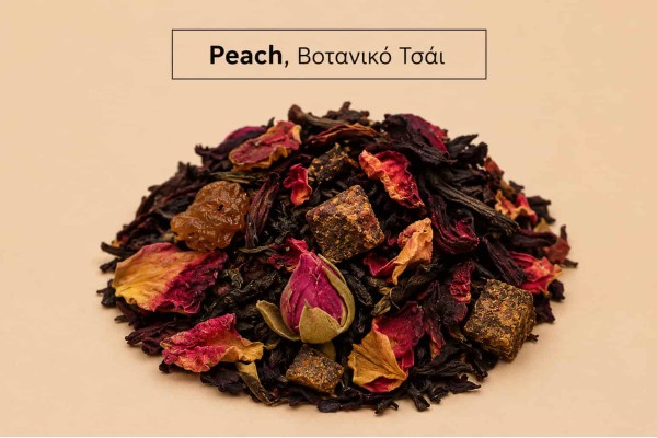 Βοτανικό Τσάι Peach Χονδρική - ΠΑΠ Foods