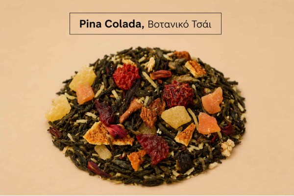 Βοτανικό Τσάι Pina Colada Χονδρική - ΠΑΠ Foods