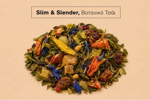 Βοτανικό Τσάι Slim & Slender Χονδρική