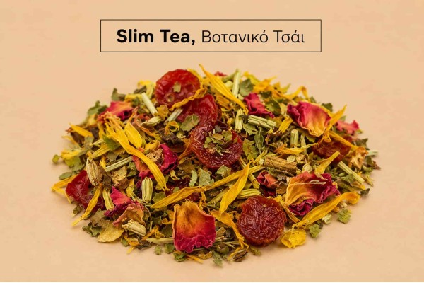 Βοτανικό Τσάι Slim Tea Χονδρική - ΠΑΠ Foods