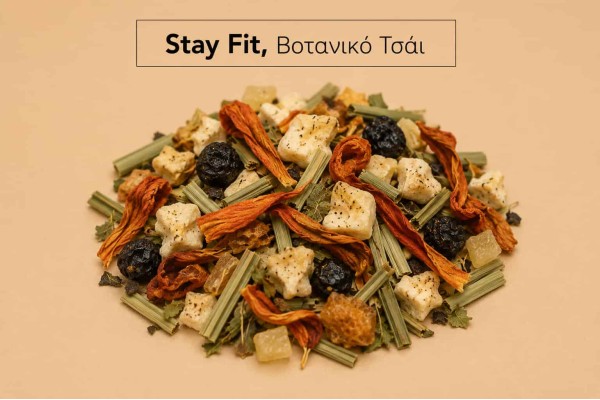 Βοτανικό Τσάι Stay Fit Χονδρικής