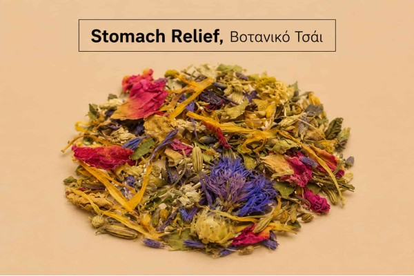 Βοτανικό Τσάι Stomach Relief Χονδρική - ΠΑΠ Foods