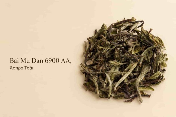 Άσπρο Τσάι Bai Mu Dan 6900 ΑΑ Χονδρική