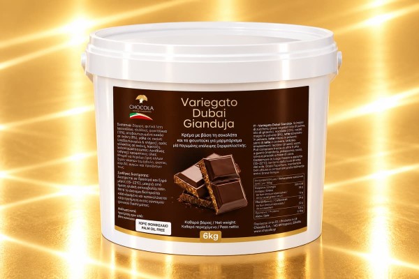 Gianduja Dubai Chocolate Chocoa Lux Χονδρικής
