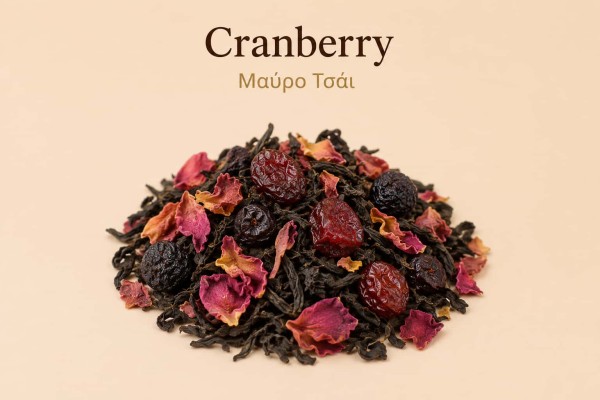 Μαύρο Τσάι Cranberry Χονδρικής
