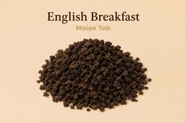 Μαύρο Τσάι English Breakfast Χονδρικής