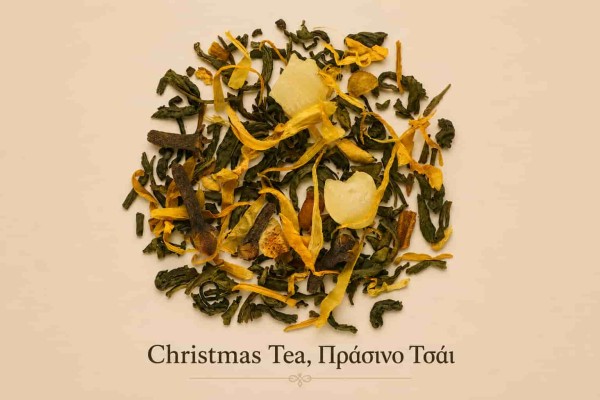 Πράσινο Τσάι Christmas Tea Χονδρικής
