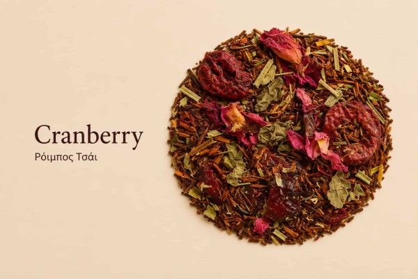 Ρόιμπος Τσάι Cranberry Χονδρικής