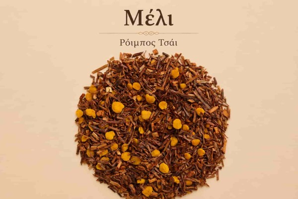 Τσάι Ρόιμπος Μέλι Χονδρικής
