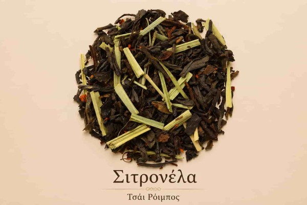 Τσάι Ρόιμπος Σιτρονέλα Χονδρικής