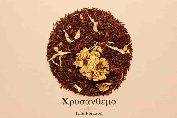 Τσάι Ρόιμπος Χρυσάνθεμο Χονδρικής