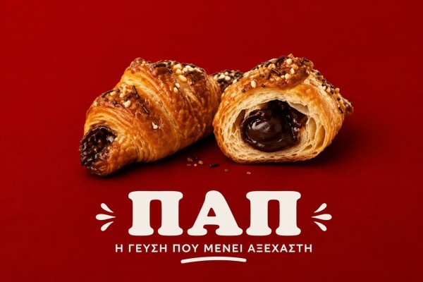 Mini Myrtille Croissant Vegan 36γρ Χονδρική
