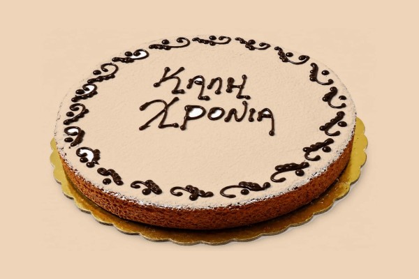 Βασιλόπιτα Παραδοσιακή ΠΑΠ Foods Βασιλόπιτα Παραδοσιακή ΠΑΠ Foods