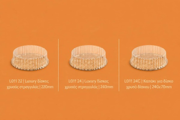 Luxury δίσκοι  χρύσοι  στρογγυλοι