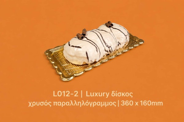 Luxury δίσκος χρυσός παραλληλόγραμμος