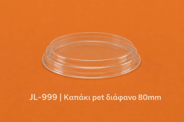 Kαπάκι pet διάφανο 80mm για εφαρμογή στo γυάλινο ατομικό σκεύος JL-001 Renee & JL-004 Jolie καθώς και στα GM-052 & GM-057 oris ατομικό κυπελάκι παγωτού 150cc και είναι κατάλληλο για επαφή με τρόφιμο.