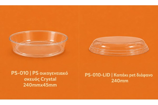 PS οικογενειακό σκεύος Crystal  240mmx45mm  Καπάκι pet διάφανο 240mm