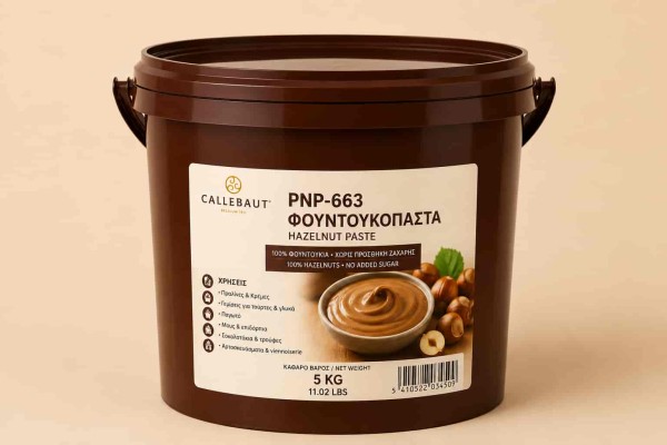 Πάστα Φουντουκιού 100% Χονδρικής
