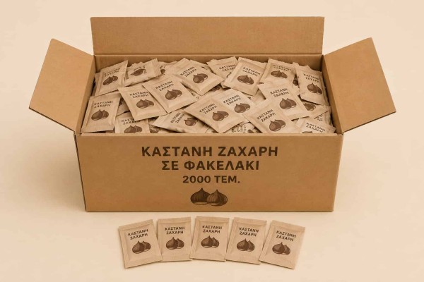 Καστανη Ζαχαρη Φακελακι 2000 τεμ