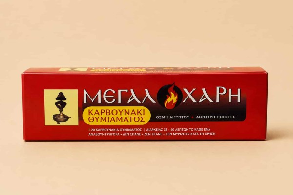 Καρβουνάκι Μεσαίο 19x6 Χονδρική Καρβουνάκι Μεσαίο 19x6 Χονδρική