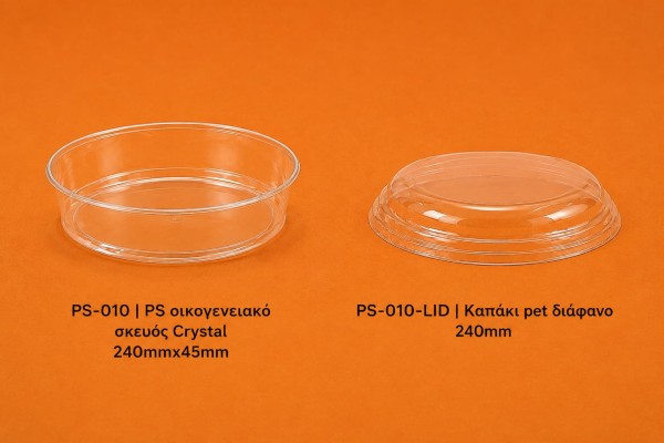 PS Οικογενειακό Σκεύος Crystal 240x45mm με Καπάκι PET Χονδρική PS Οικογενειακό Σκεύος Crystal 240x45mm με Καπάκι PET Χονδρική