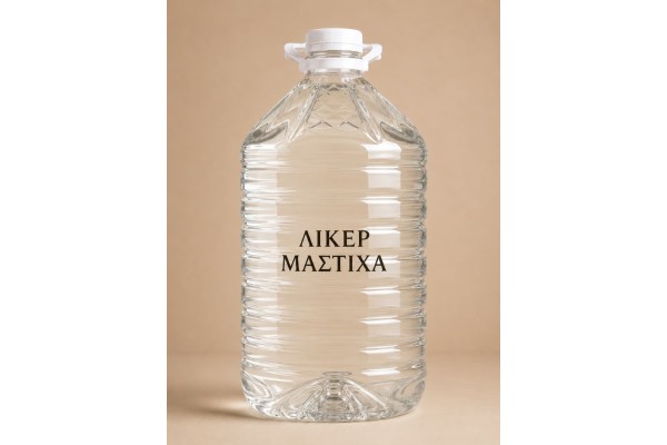 Λικερ Μαστιχα 5 Λιτρα