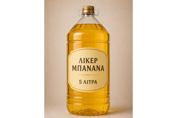 Λικερ  Μπανανα   5 Λιτρα
