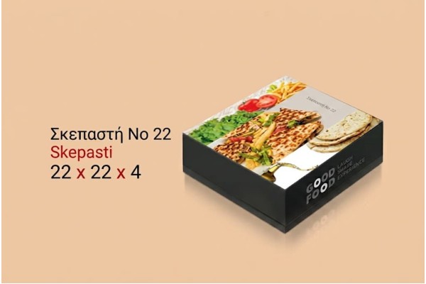 Σκεπαστή Νο22 22x22x4cm Χονδρικής