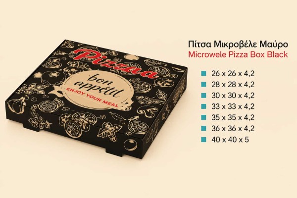 Πίτσα Μικροβέλε Μαύρο Microwele Pizza Box Black